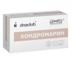 Хондромарин 50 капсул
